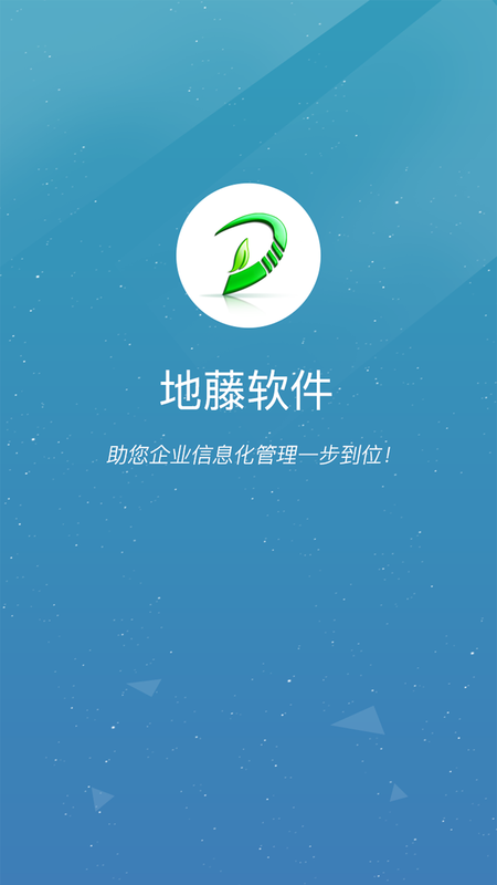地藤管家_图片1