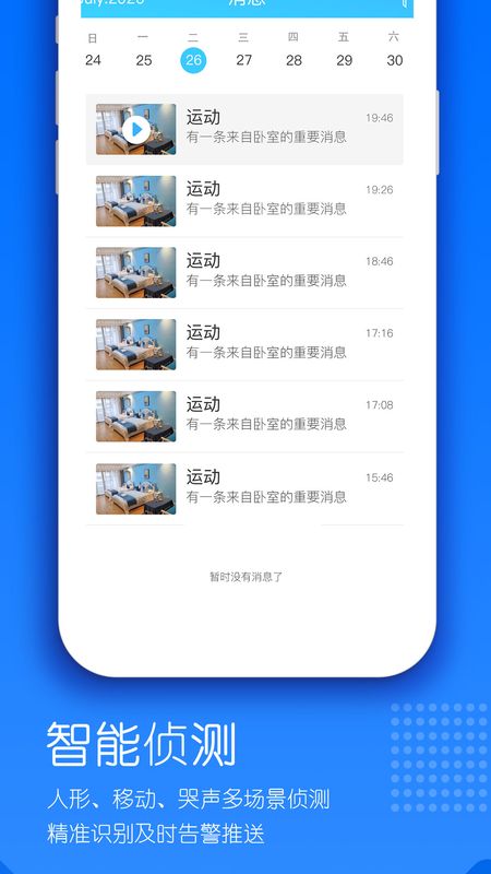 ZRTCam_图片5