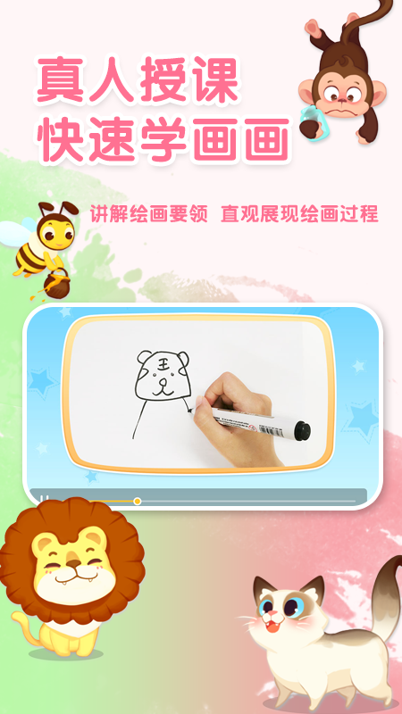 布布涂鸦_图片2