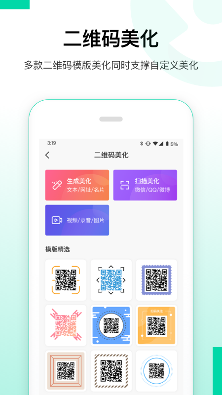 安卓数据恢复精灵_图片4