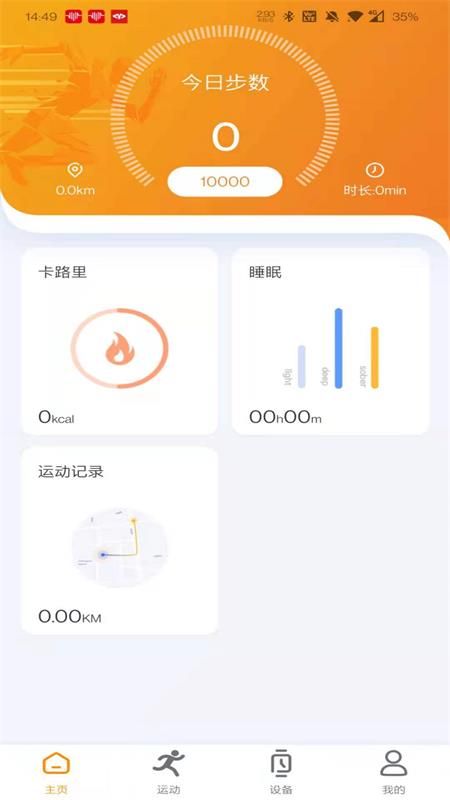 Microwear_图片1