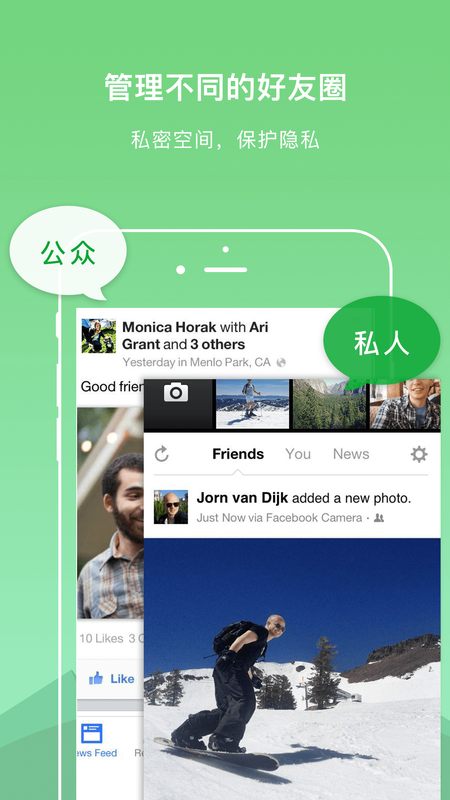 DualSpace Lite_图片3