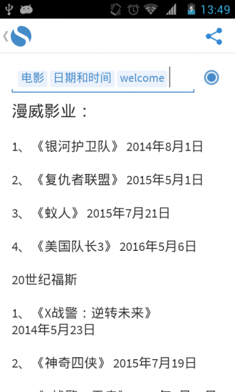 Simplenote_图片4