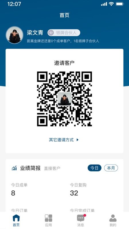 慧赢_图片2