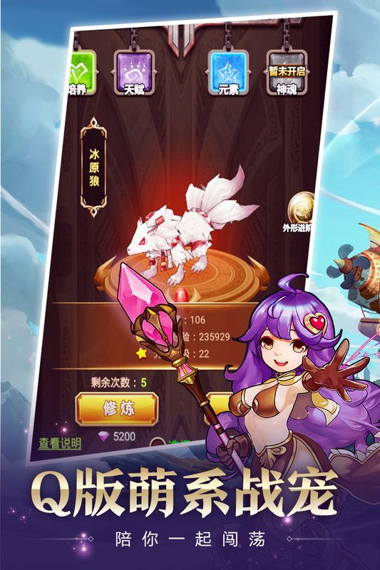 星月命运之轮_图片1