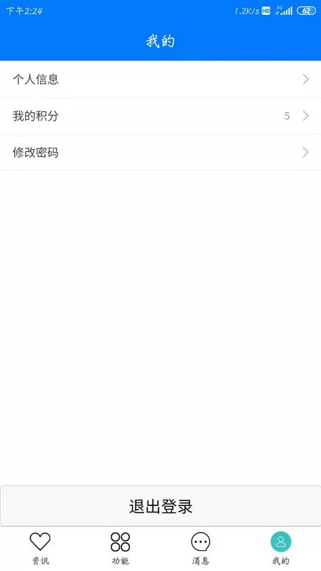 广易通_图片3