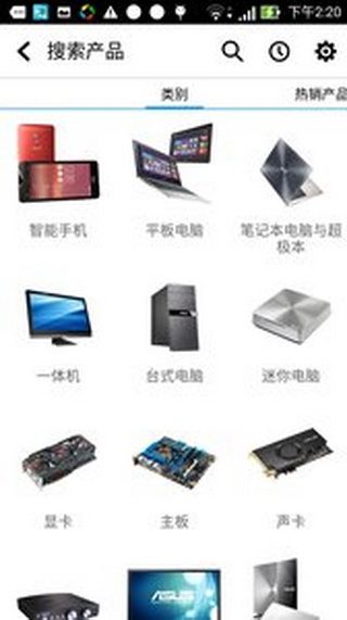 MyASUS_图片4
