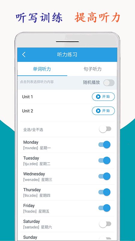 小学英语五年级海马点读_图片4
