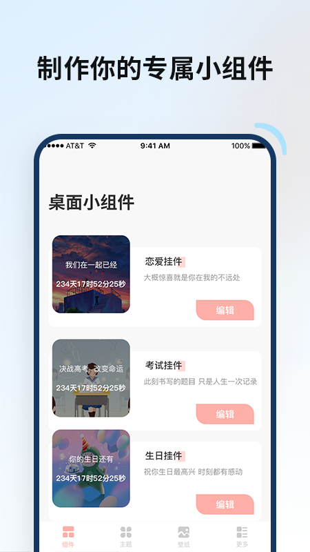 百变鸭_图片1