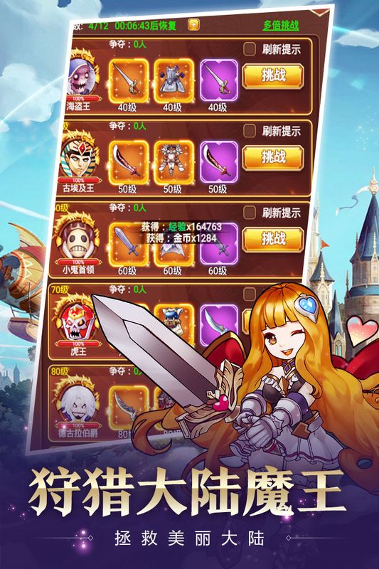 星月命运之轮_图片2