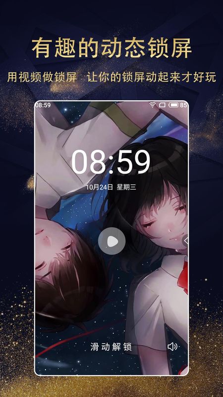 动漫壁纸精选_图片2
