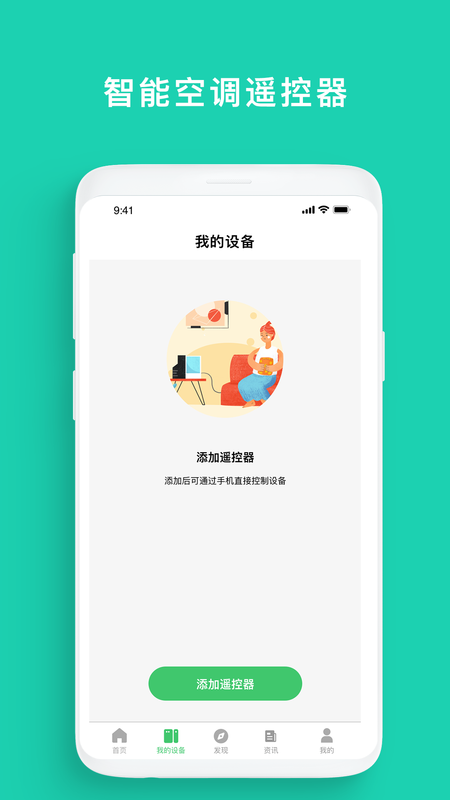 居家好帮手_图片2