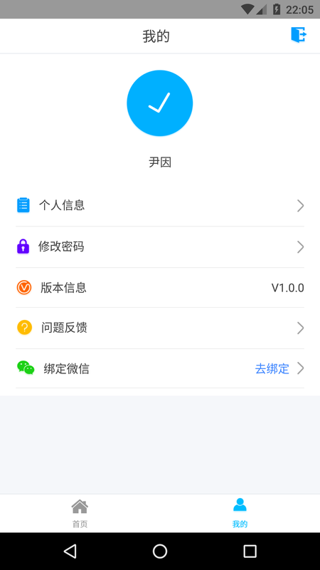 数据中心助手_图片2