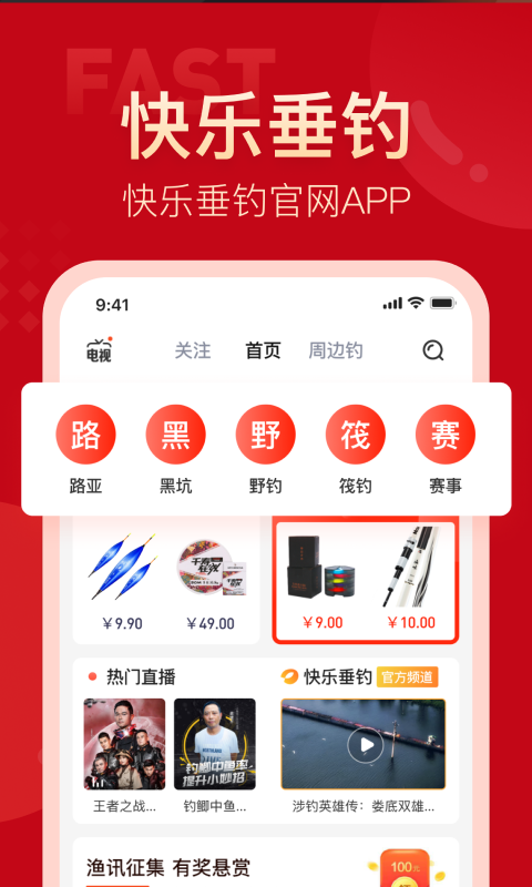 上鱼_图片1