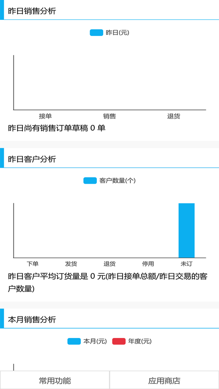 地藤管家_图片3