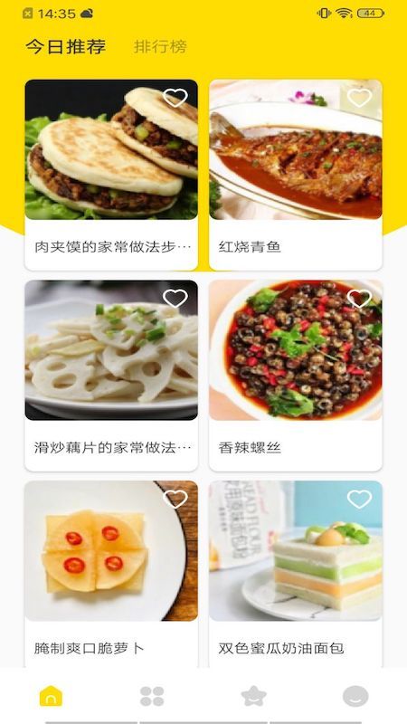 萌天天_图片1