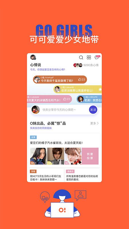 Owhat_图片1
