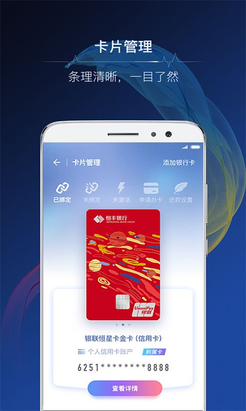 恒享生活_图片5
