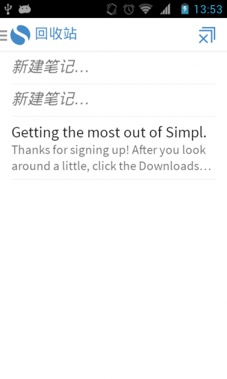 Simplenote_图片1