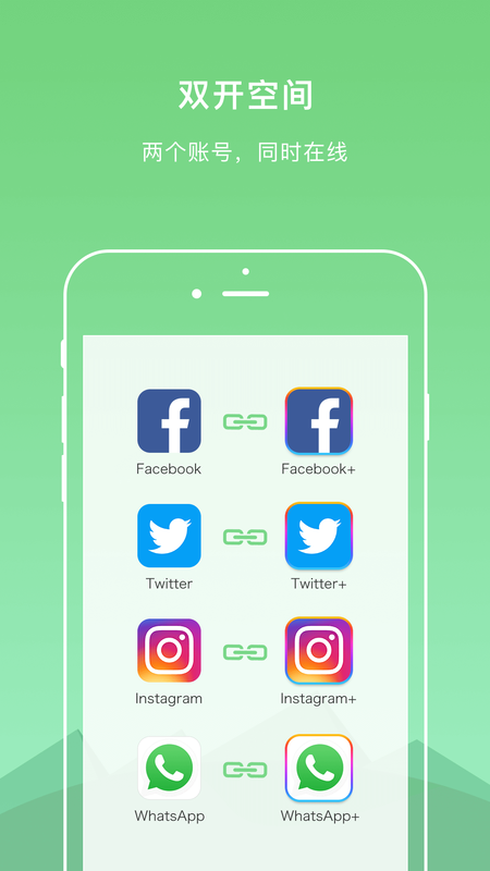 DualSpace Lite_图片2