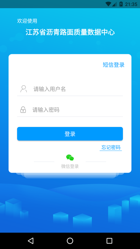 数据中心助手_图片1