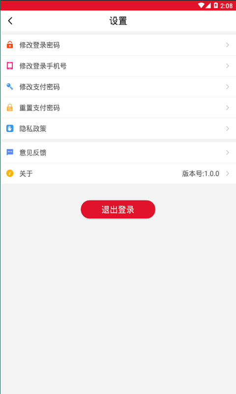 安POS_图片3