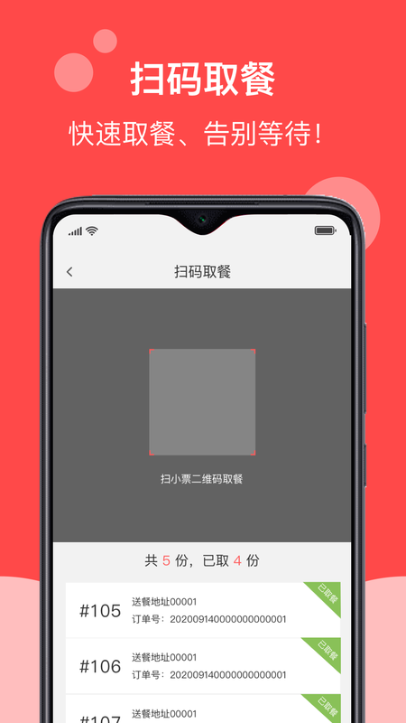 校帅_图片2