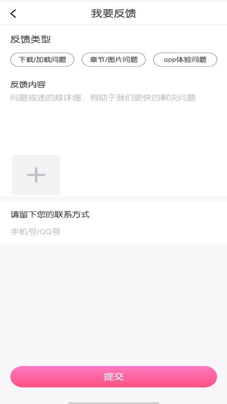 霏阁商家端_图片4