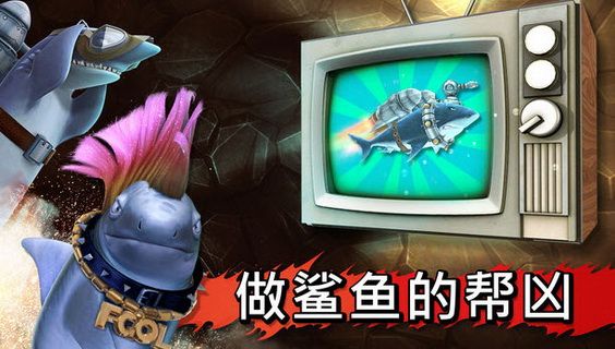鲨鱼进化_图片1