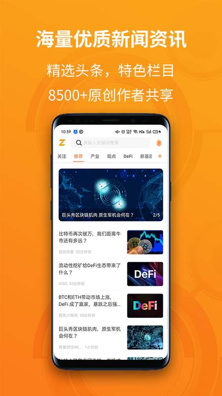 陀螺财经_图片1