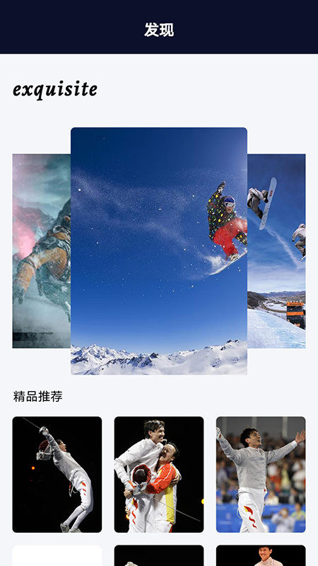 篮球大满贯_图片3