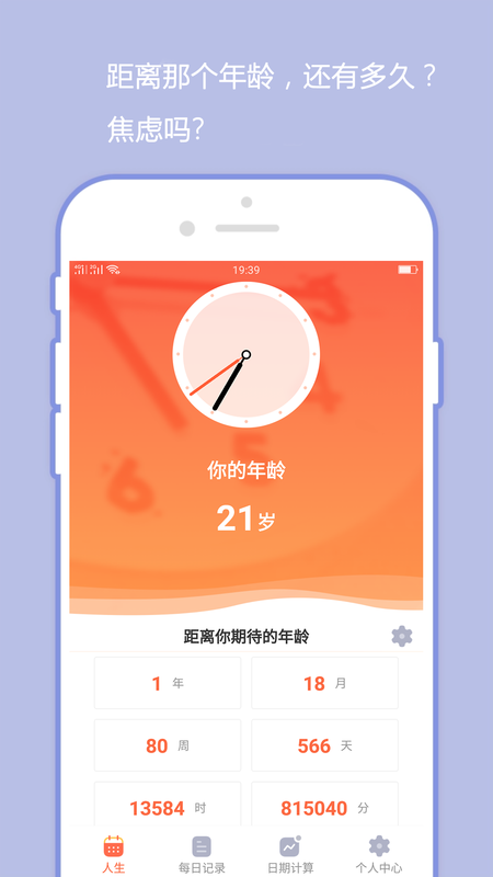 橙子日记_图片2