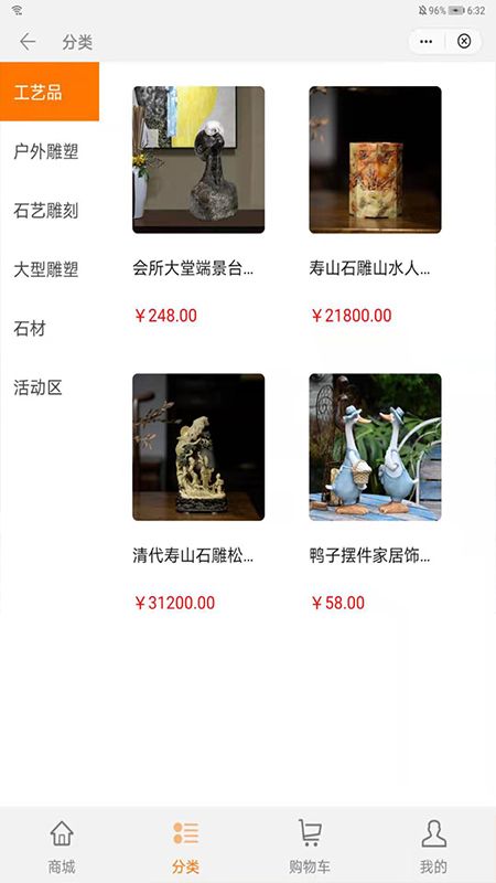 石材石雕_图片3