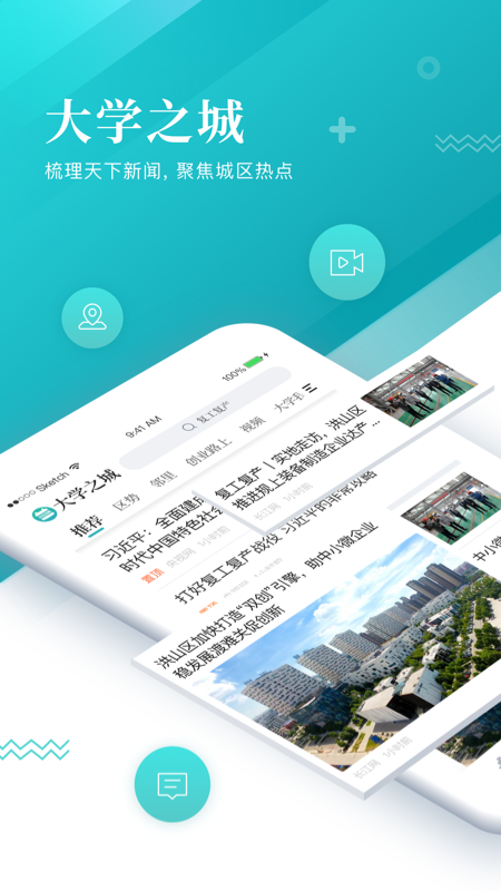 洪山大学之城_图片1