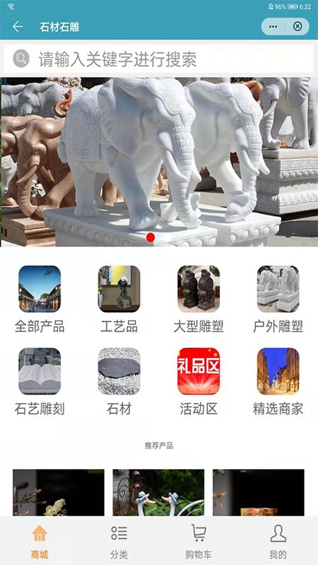 石材石雕_图片1
