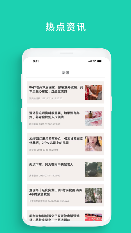 居家好帮手_图片3