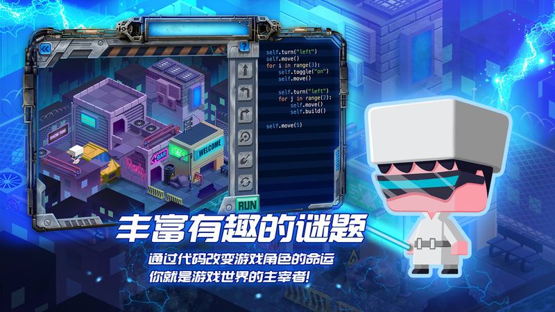 啊哈编程星球_图片1