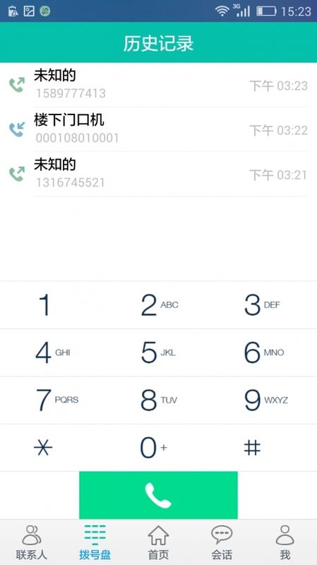 居生活_图片4