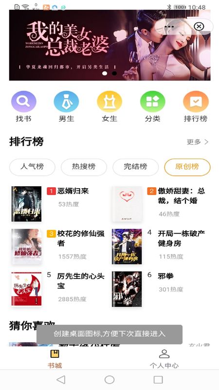 哔哔小说_图片1