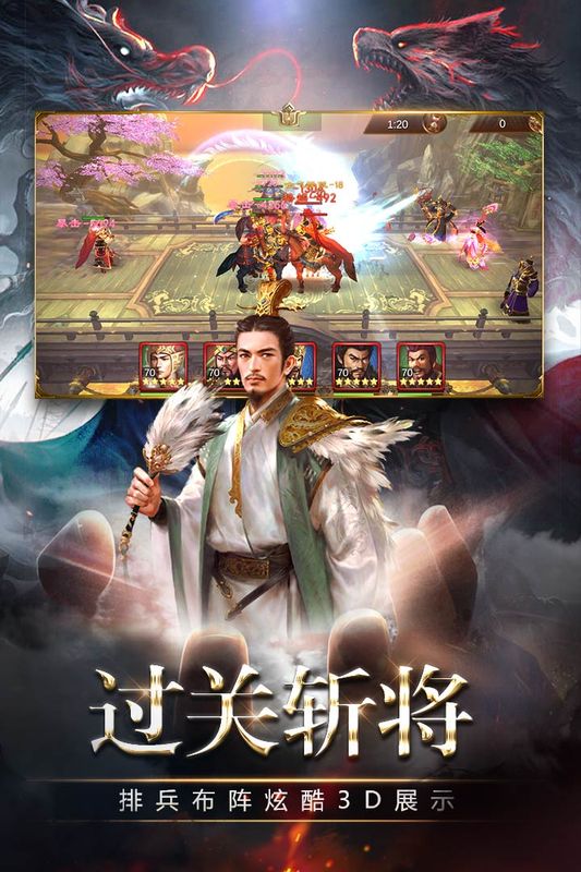 三国消雄_图片2