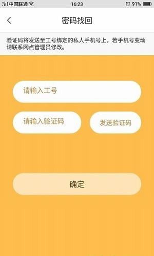 小蜜丰能量站_图片3