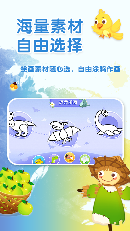 布布涂鸦_图片3