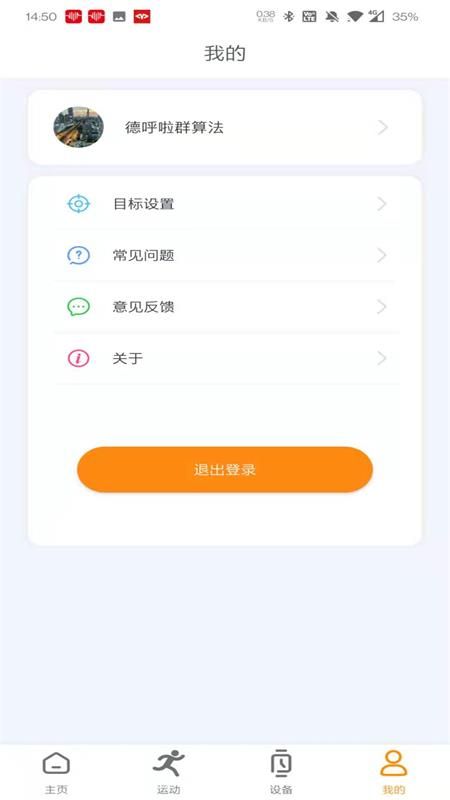 Microwear_图片4