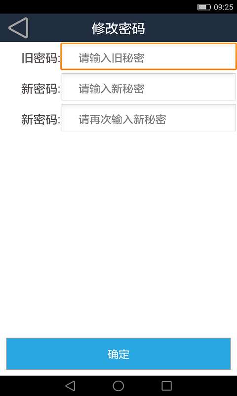 全在用车司机端_图片3