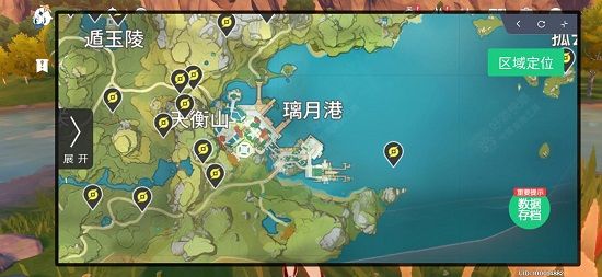 快爆工具服务_图片3