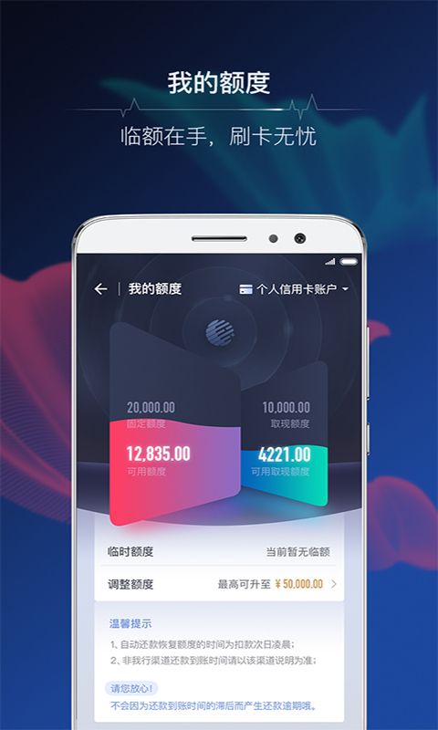恒享生活_图片2