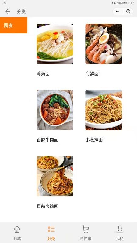 诏安餐饮美食_图片2