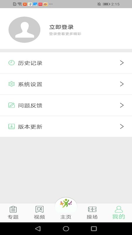 青少年体育_图片5