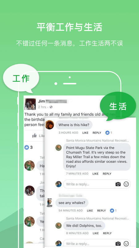 DualSpace Lite_图片4
