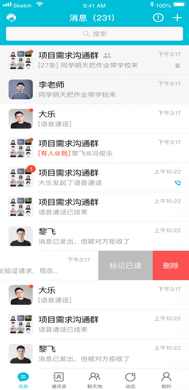 秘语_图片1
